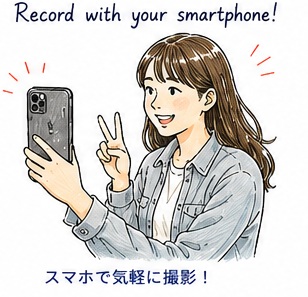 A student casually recording with the back of a smartphone visible